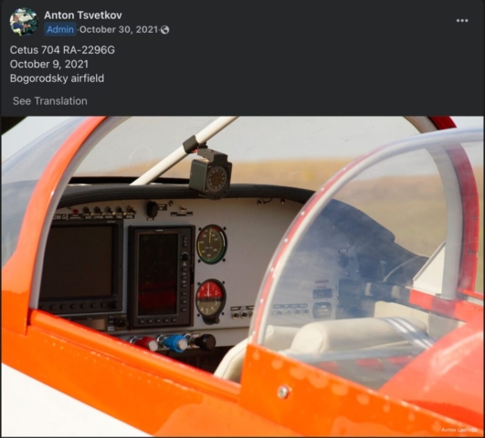 A detailed accident report analyzing the February 20, 2025, crash of a Van’s RV-7 aircraft (RA-2296G) near Novolikeevo, Kstovsky district, Nizhny Novgorod region, Russia. The report examines the loss of control during flight, the aircraft's impact near Kstovo-Vostochny Airfield, and the post-crash fire that led to the total destruction of the aircraft and loss of both occupants. It includes an investigation overview by the Interstate Aviation Committee (IAC) and Russian authorities, discussing potential causes such as technical failure, pilot error, and environmental factors. The report highlights forensic examinations, regulatory implications, and future safety recommendations for private aviation in Russia.